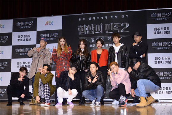 〈Yes首尔现场〉《嘻哈民族2》办发布会 MonstaX 周宪、EXIDLE等人出席