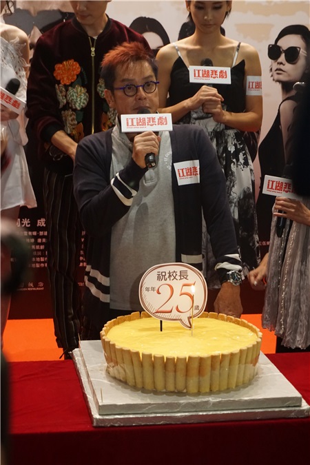 谭咏麟、陈小春、伍咏薇和戚美珍等出席电影《江湖悲剧》首映礼