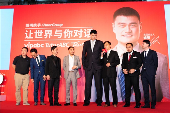 姚明出席某英语培训机构代言活动 大姚西装革履侃侃而谈