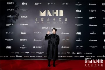 阿云嘎