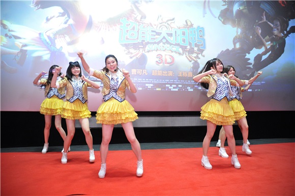 SNH48、王栎鑫出席电影《超能太阳鸭》活动