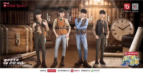 《极限挑战》热血踢馆《接招吧前辈》极挑游戏王贾乃亮不敌严浩翔