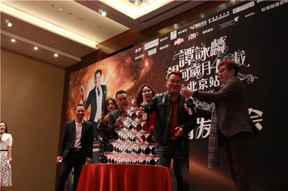 谭咏麟「银河岁月40载」巡演记者会在京举行 获赠「常青树」预祝票房大卖