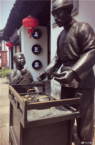 王媛可手捧“臭豆腐”美美自拍 网友：身后的酒坛子亮了！