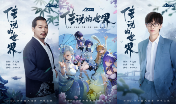 (余上)虚拟人舞出新国风,a-soul乃琳精彩演绎惊鸿舞618.png (余上)虚拟人舞出新国风,a-soul乃琳精彩演绎惊鸿舞618.png