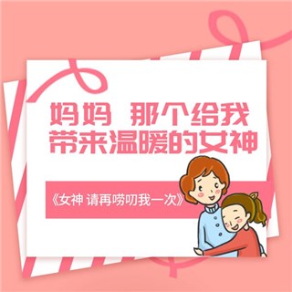 叮咚！女神节撩女神，华为音乐献上独家秘籍
