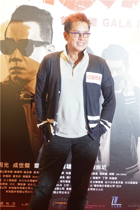 谭咏麟、陈小春、伍咏薇和戚美珍等出席电影《江湖悲剧》首映礼