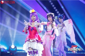 三位二次元妈妈cosplay表演让人赏心悦目