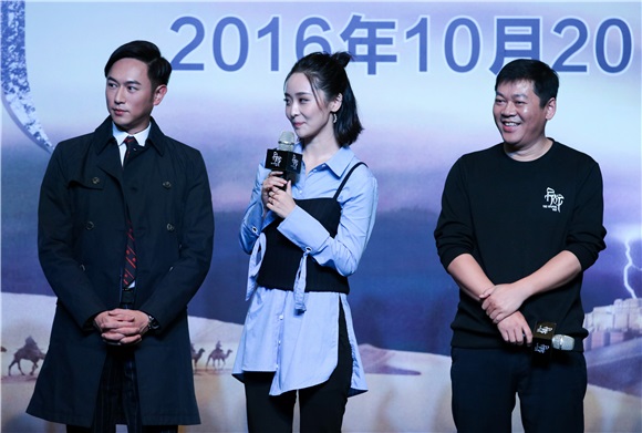 《异战》开机发布会