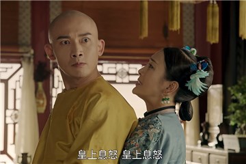 皇帝挥剑砍魏璎珞