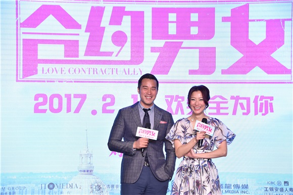 张孝全初见郑秀文 吵架又忘词