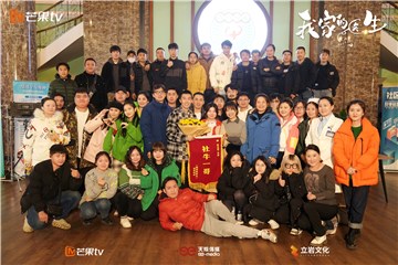 周游《我家的医生》杀青 变身医生点亮生活温暖