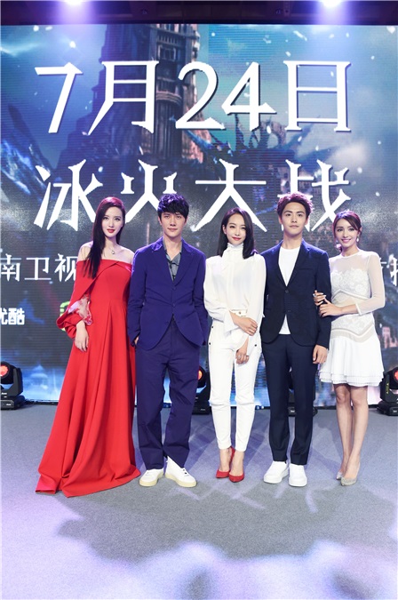 《幻城》首映礼耀客13年心血打造幻城之梦 冯绍峰宋茜现场还原接王回家