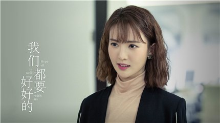 金晨《我们都要好好的》霸屏 被赞“扛得起芭比粉”
