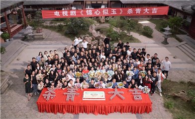 《锦心似玉》杀青 郑好古装扮相温润俊朗少年感十足