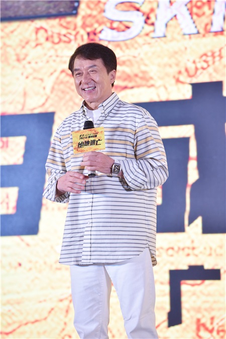 〈Yes 广州现场〉成龙与范冰冰现身广州 宣传《绝地逃亡》