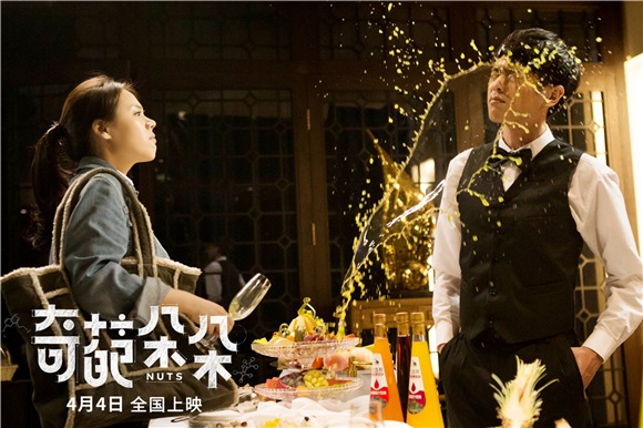 张若昀《奇葩朵朵》变「女装大佬」 与李现上演「奇葩之吻」
