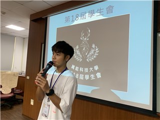 鼓鼓吕思纬《嘿，你毕业后想干嘛？》万能科大学生会 学生示爱“我要嫁给你”