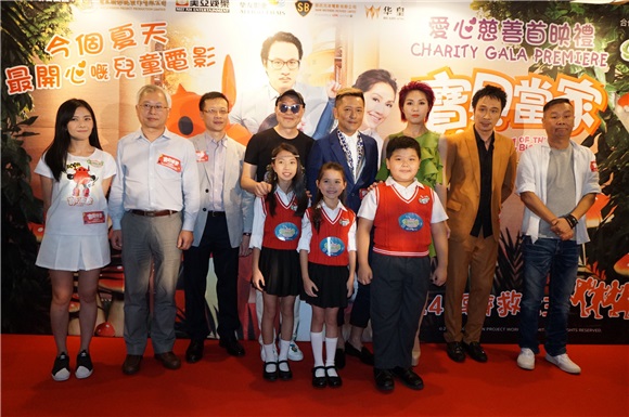 电影《宝贝当家》首映礼 杨千嬅、吴镇宇出席