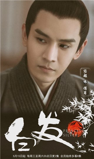 经超《白发》剧情虐心  大婚之夜写十四遍休书