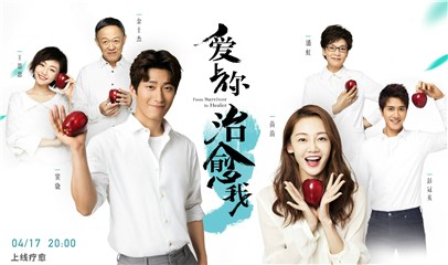 黄小琥为《爱上你治愈我》催泪献唱 演绎母女情深