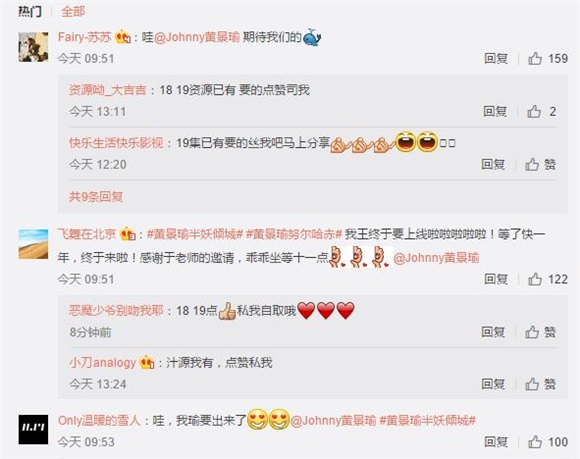 黄景瑜古装首秀上热搜 于正晒照黄景瑜撞脸乾隆