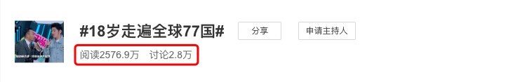 雅迪走遍77国的背后，更高阶浪潮无人可挡