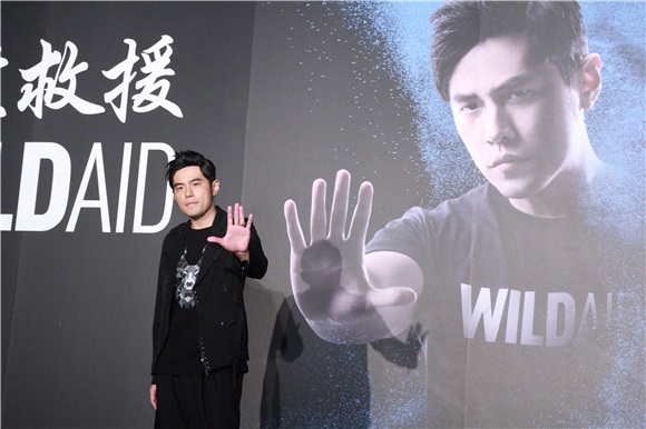 周杰伦出席《WildAid野生救援》公益记者会