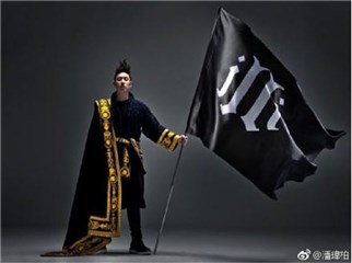 潘玮柏11新专辑发行在即 名为《illi异类》霸气回归