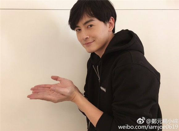 郑元畅贺元宵 各种搞怪P图都出炉