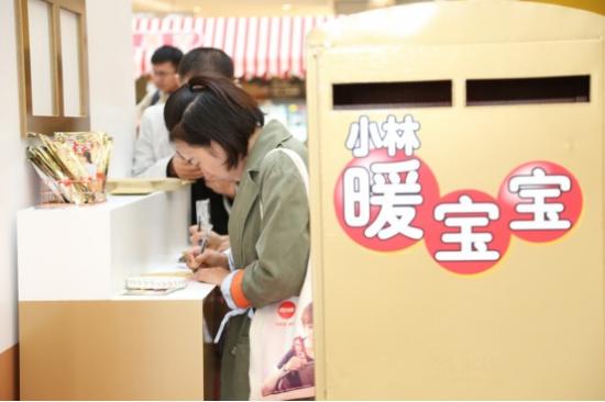 还没玩过小林暖宝宝“暖心小镇”？错过这次再等一年！