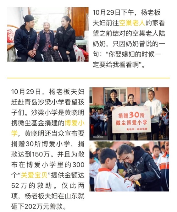Baby赴台产检是误传 原来和台湾有这样的小情结…