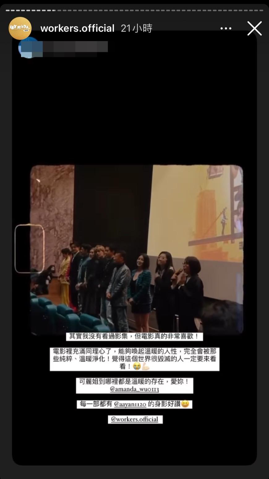 《做工的人 电影版》2天票房破千万！观众3刷哽咽哭了：别再有歧视