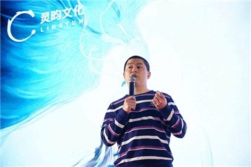 《彩云易散琉璃脆》专案启动 暨 灵昀文化成立晚宴 於京举行