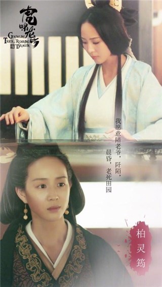 《虎啸龙吟》即将开播 张钧宁初次挑战老妆憔悴示人