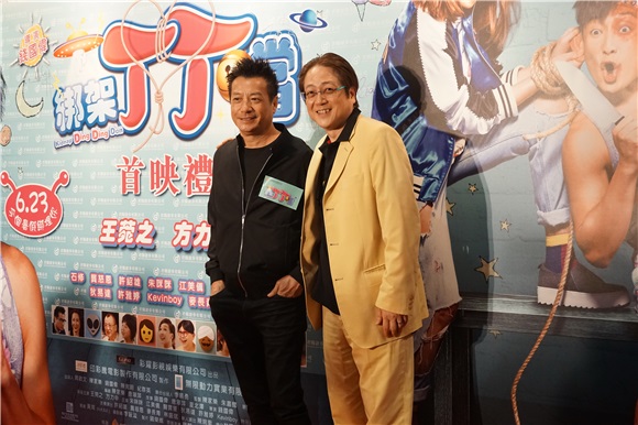 王菀之与方力申出席两人主演的电影《绑架丁丁当》首映礼