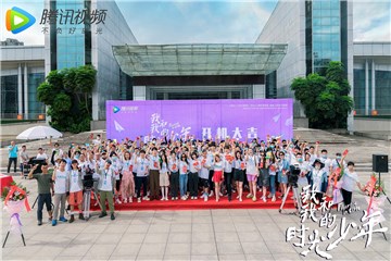 邓恩熙新戏《我和我的时光少年》开机 首次担纲青春校园剧女主引关注