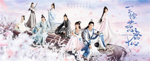 《三嫁惹君心》今日开播 邢昭林肖燕携手谈情说案