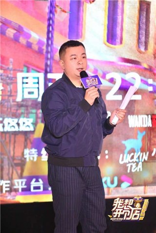 江苏广电节目中心副主任张烨镝