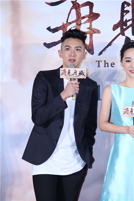 柯震东、吴可熙、赵德胤出席电影《再见瓦城》首映会
