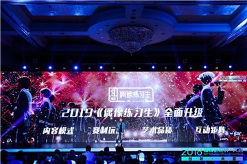 爱奇艺副总裁、节目开发中心总经理姜滨