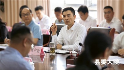《县委大院》今日开播 李光洁双剧霸屏演绎多面角色