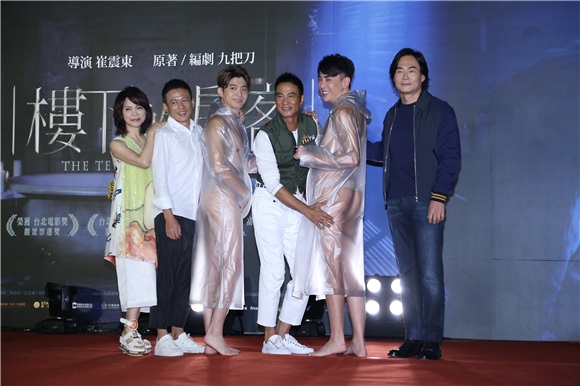 柴智屏、任达华、李康生、庄凯勋等人出席《楼下的房客》破亿庆功宴