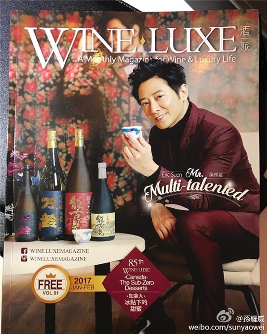 孙耀威暖男 过年前仍马不停蹄忙公益