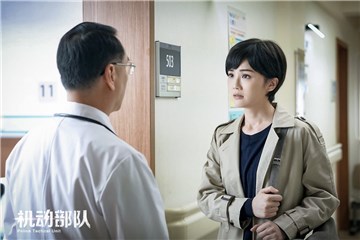 蔡卓妍《机动部队》大结局  PTU们不负使命“机动”到底
