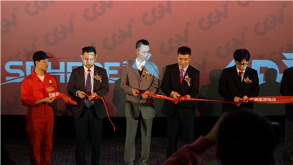 CGV影城落户广州北京路 打造高阶观影体验