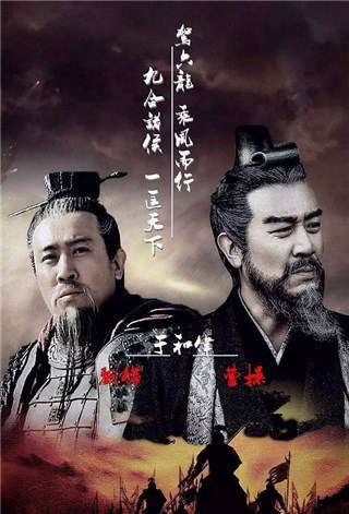 於和伟凭借扎实演技饰演曹操和刘备