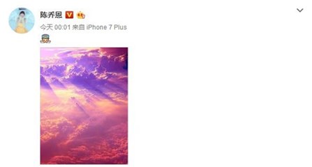 乔任梁去世一周年 陈乔恩晒粉红天堂思念好友