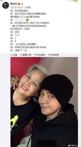 罗志祥和妈妈外出享美食 母子对话超可爱自嘲「我们都很38」