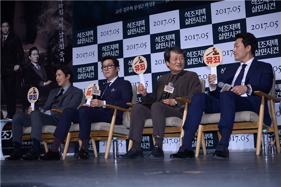 《石雕宅邸杀人事件》办发布会 高洙金柱赫等出席